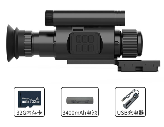 Night Vision Monocular IR Hunt - Night Vision Monocular 1080P recension och pris