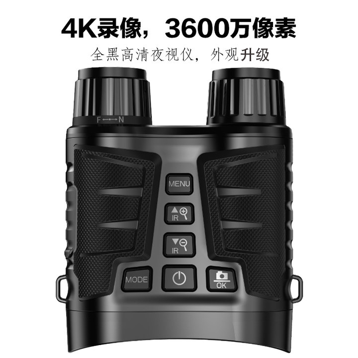 Newly Upgraded Binocular Infra - Digital Night Vision Binoculars 4K recension och pris