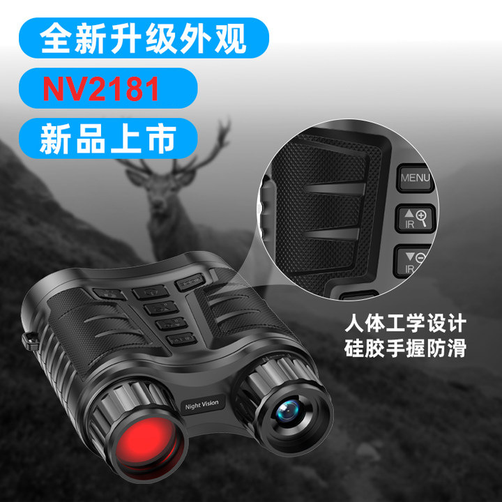 Newly Upgraded Binocular Infra - Digital Night Vision Binoculars 4K recension och pris
