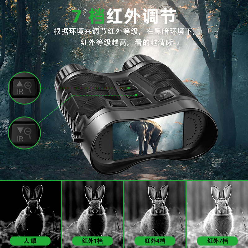 Newly Upgraded Binocular Infra - Digital Night Vision Binoculars 4K recension och pris